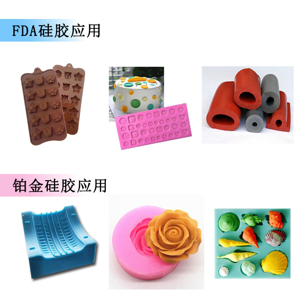 fda硅膠和鉑金硅膠區別應用