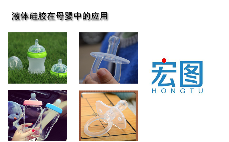 液態硅膠